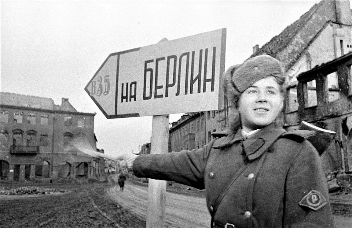 16 апреля - Памятная дата военной истории России - День начала Берлинской стратегической наступательной операции (1945 год).