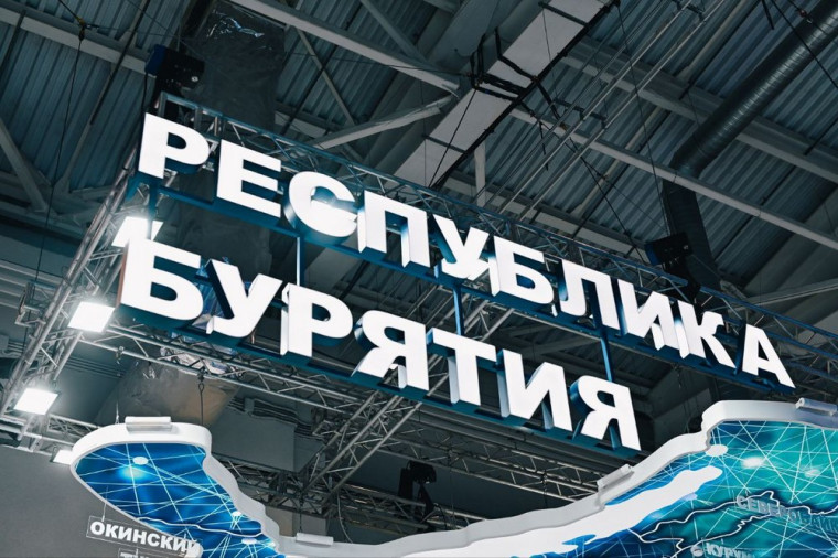 День Республики Бурятия на международной выставке «Россия».