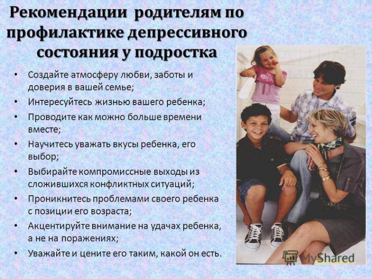 Безопасное лето! Профилактика депрессивного состояния у несовершеннолетних, профилактики конфликтных ситуаций, о работе службы детского телефона доверия..